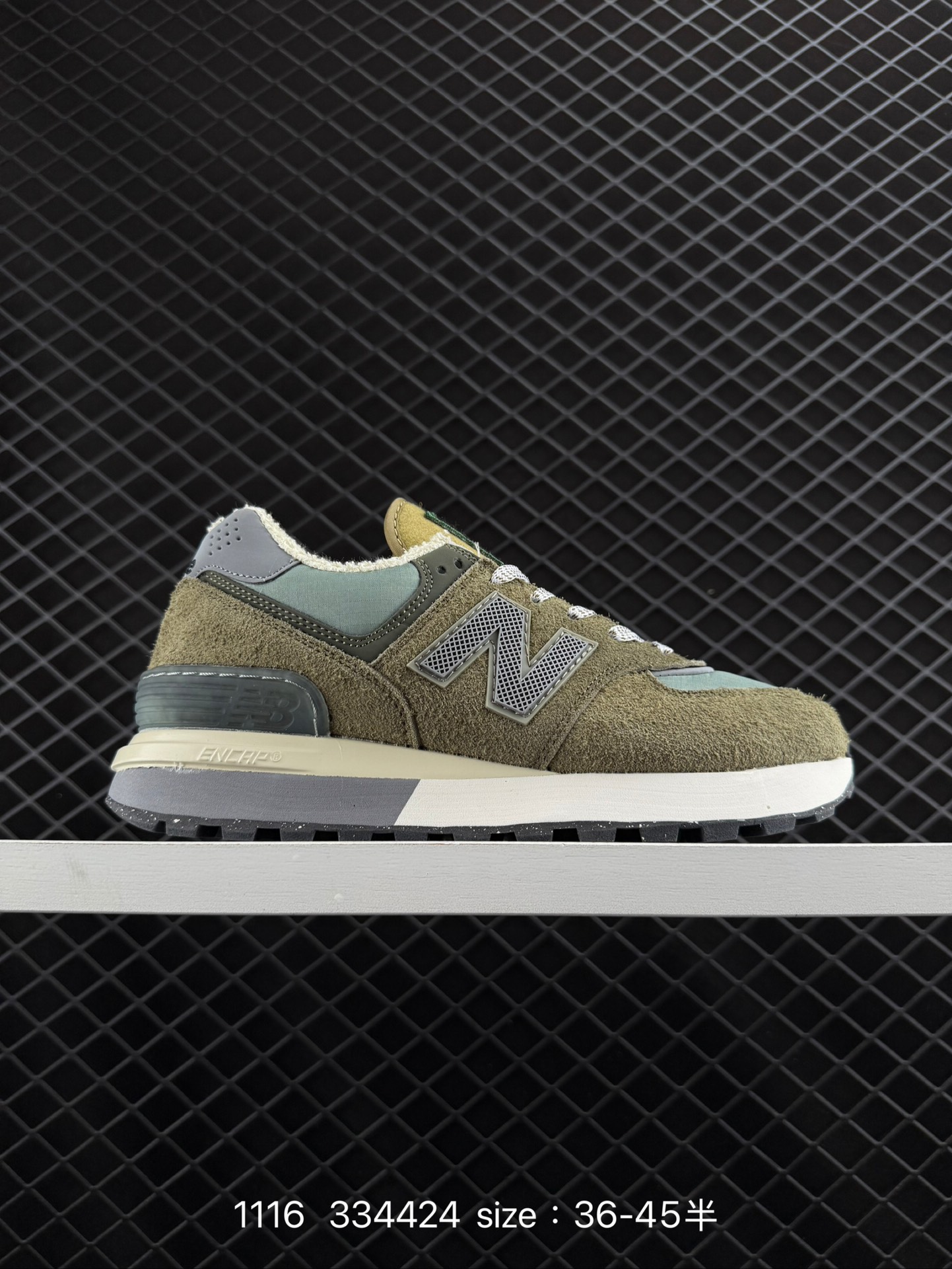 New Balance 574